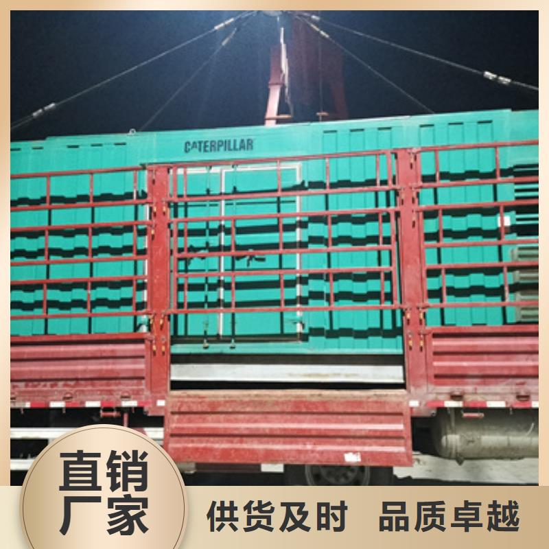 UPS保電