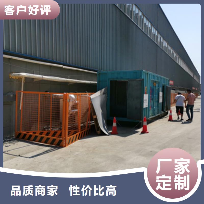 歡迎-發(fā)電機(jī)租賃