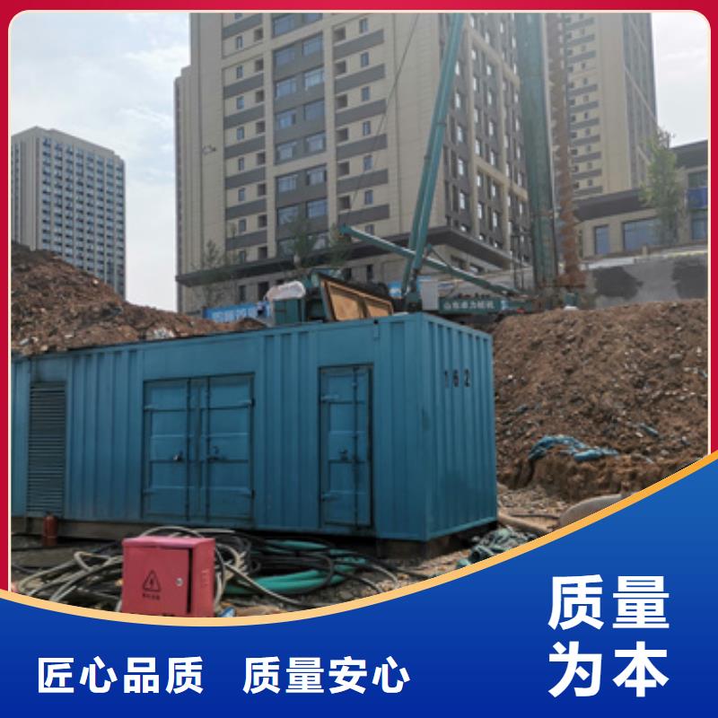 保電公司