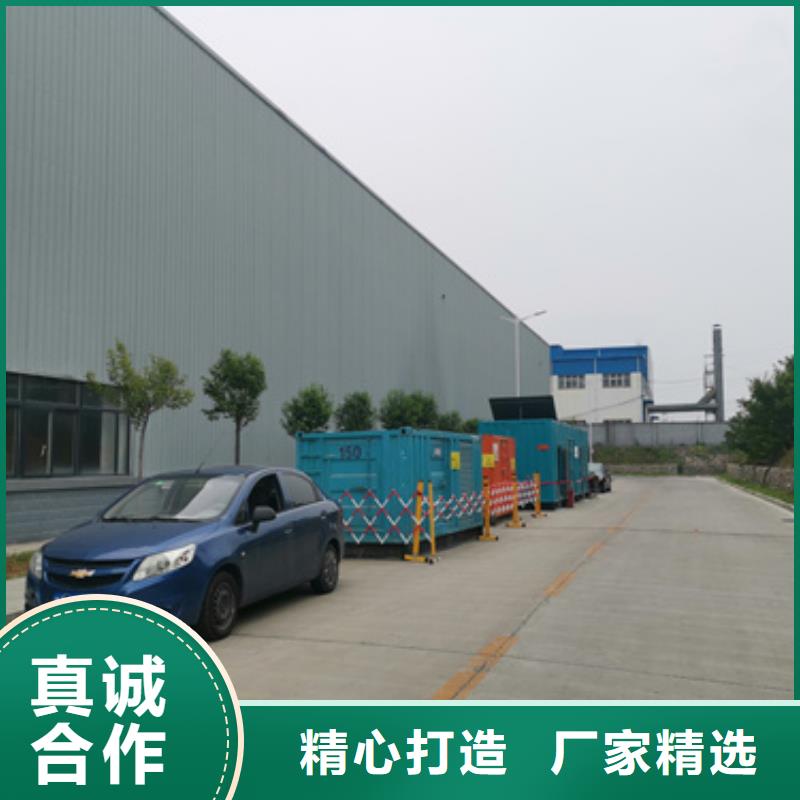 發(fā)電機(jī)租賃價(jià)格厚道