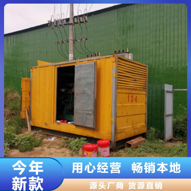 欢迎访问#发电机租赁厂家#