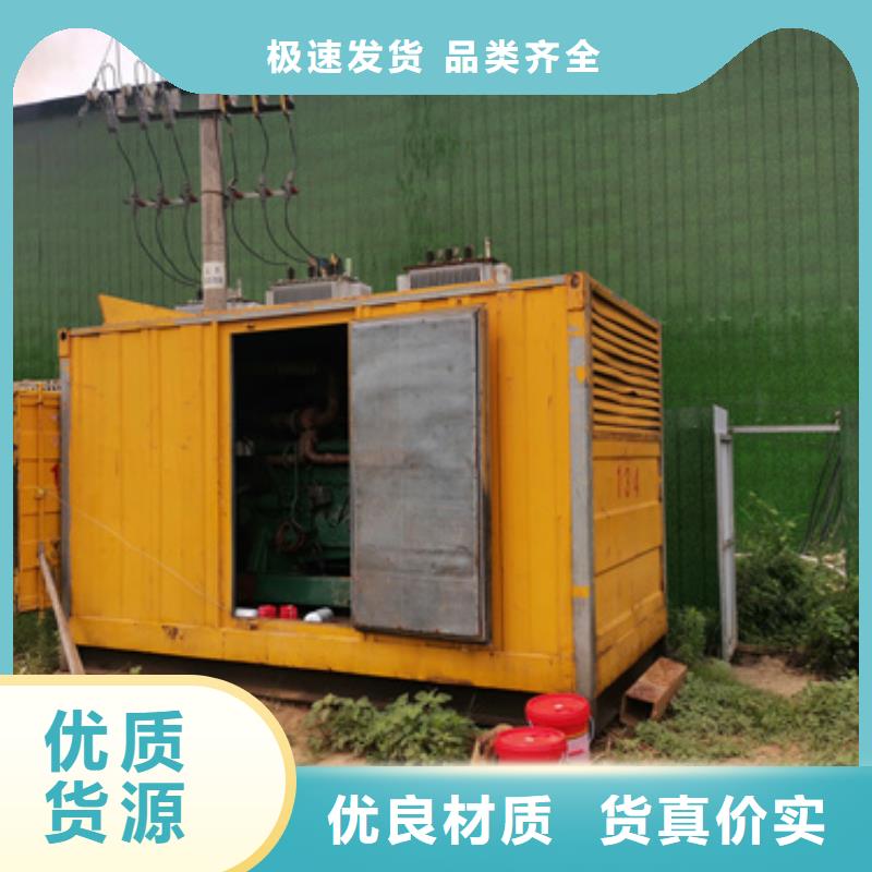 发电机租赁厂家报价