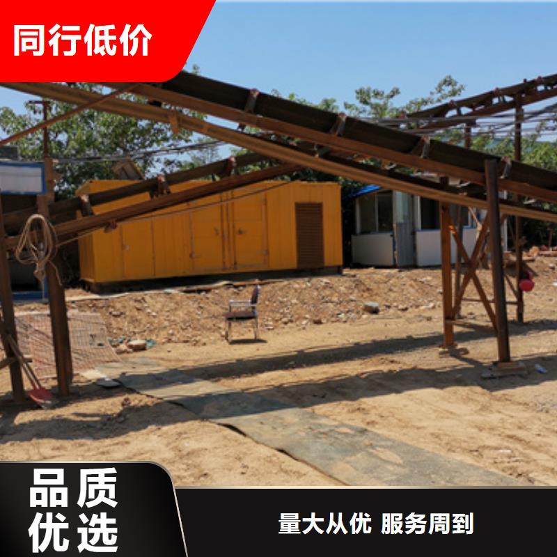 靜音箱發(fā)電機(jī)租賃