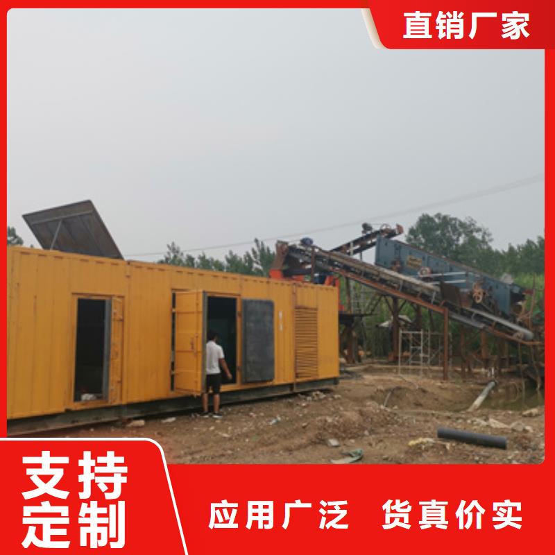可定制的發電機租賃生產廠家質檢合格出廠