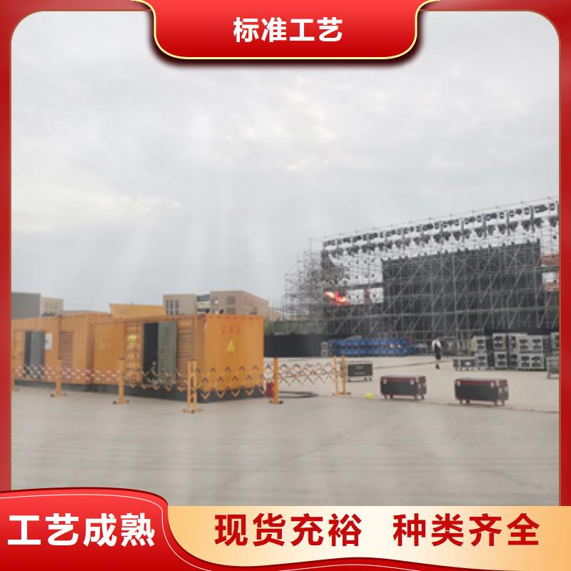 發(fā)電機租賃優(yōu)選品牌