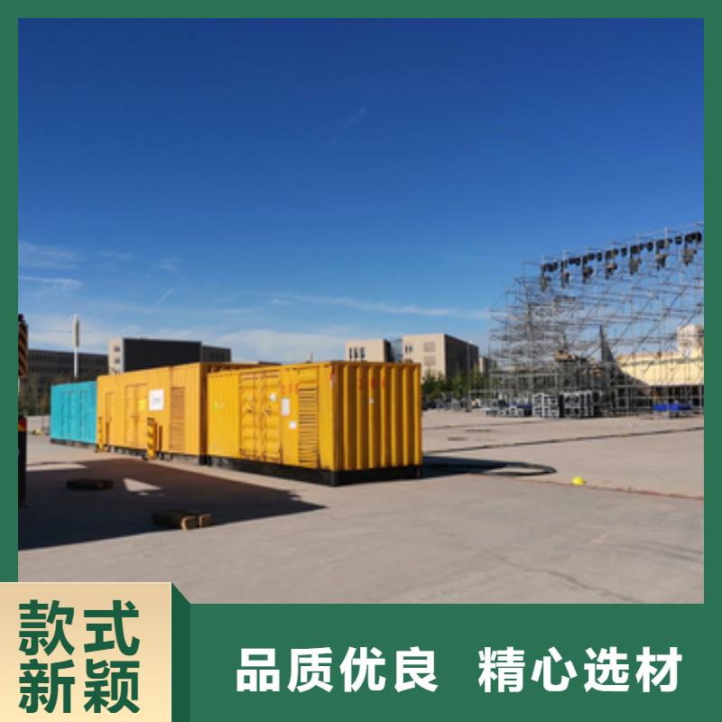 供应批发发电机租赁-保质