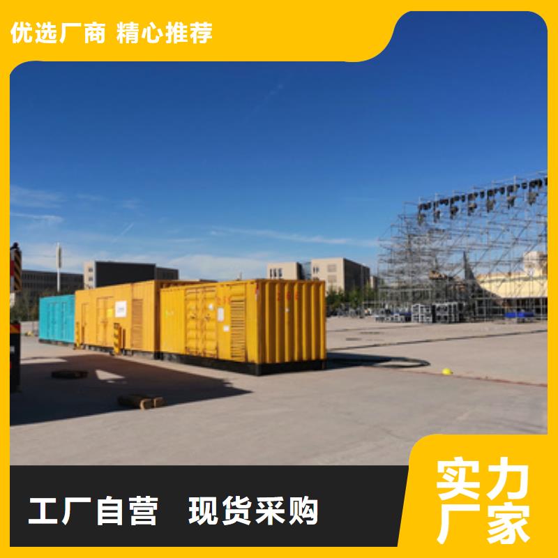 有現(xiàn)貨的發(fā)電機(jī)租賃經(jīng)銷(xiāo)商