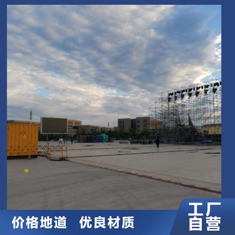 发电机租赁量大从优