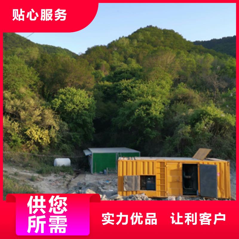 發電機租賃質量好發貨快