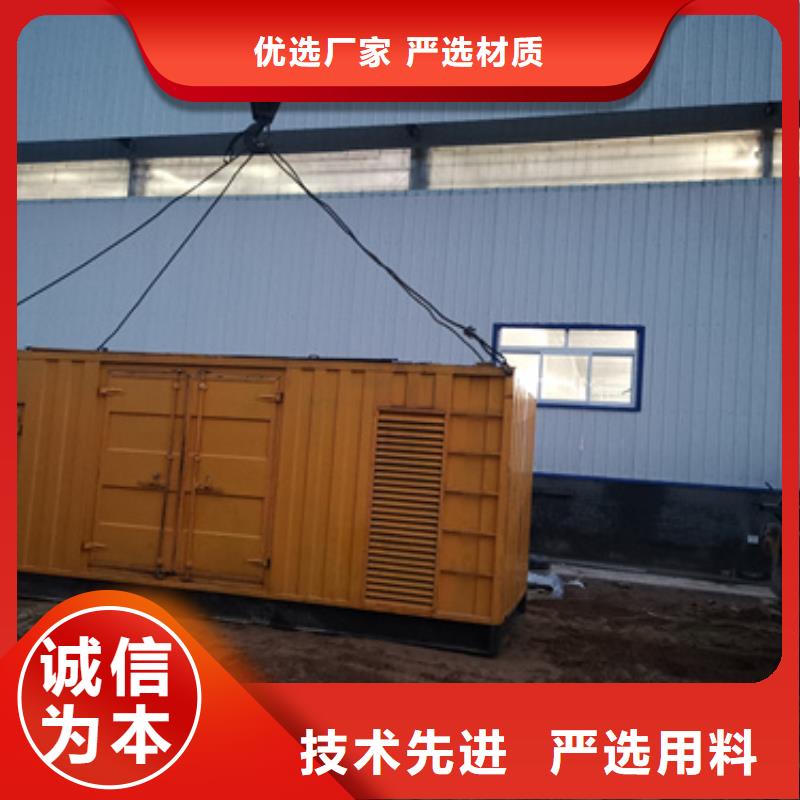 發電機租賃_可定制