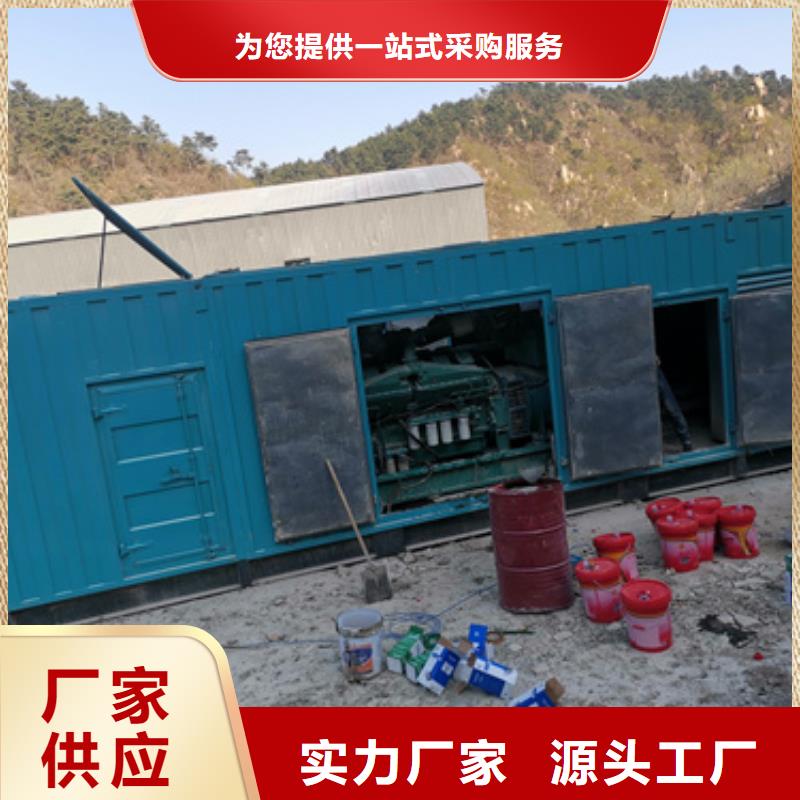發電機租賃代理商