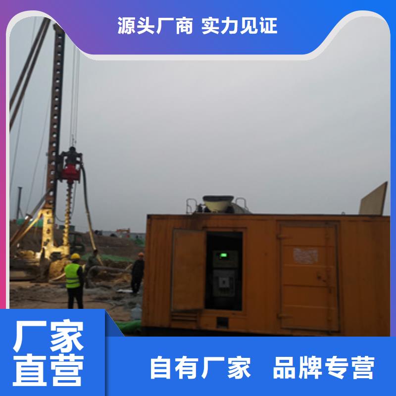 批發發電機租賃的廠家本地供應商