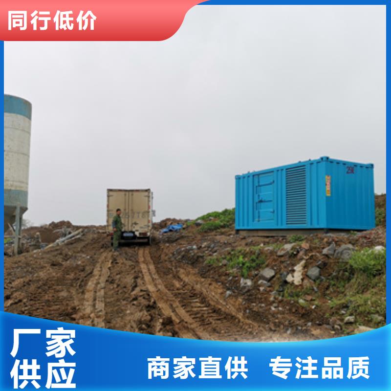 常年供應(yīng)發(fā)電機(jī)租賃-熱銷