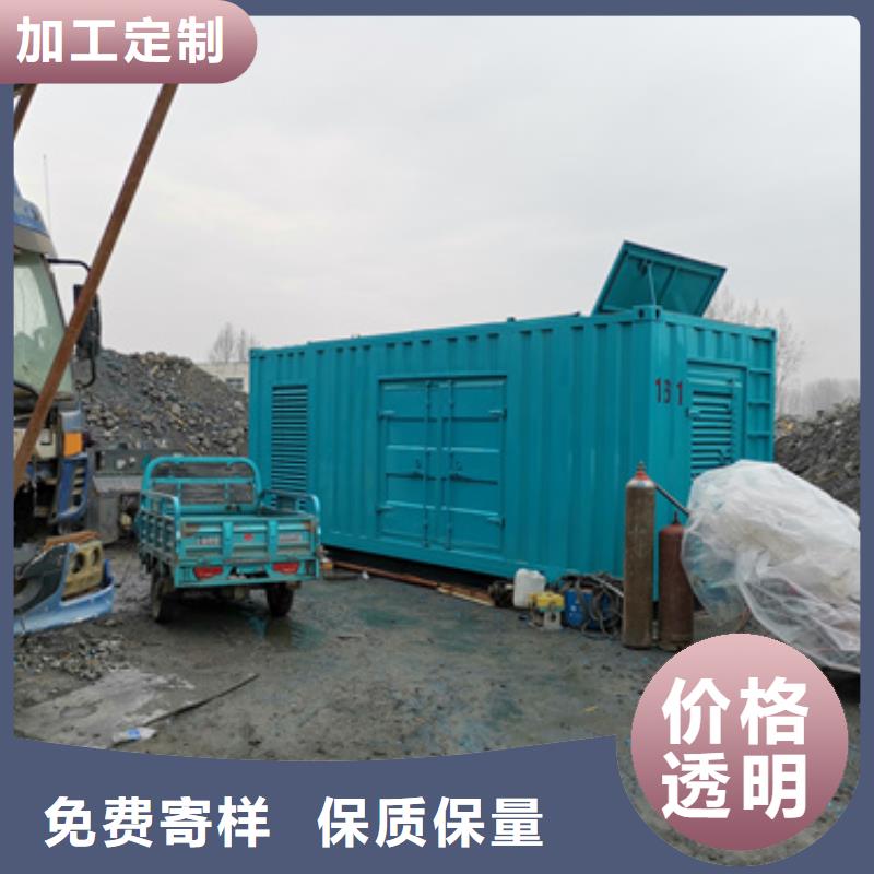 发电机租赁【优惠促销】应用领域