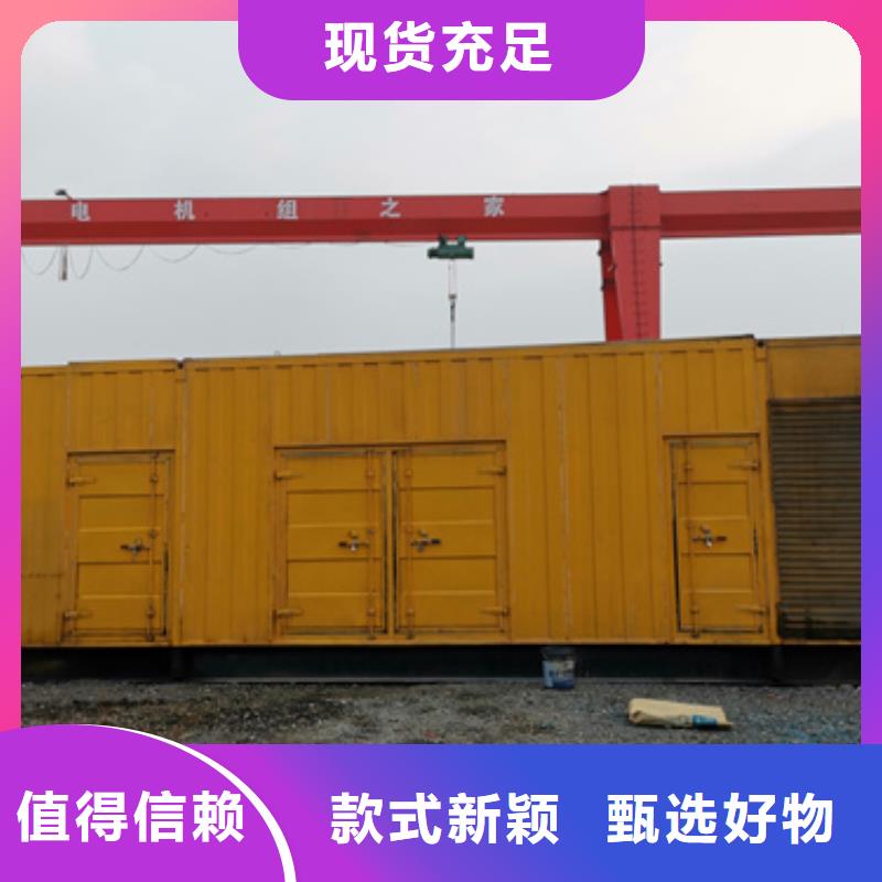 发电机租赁近行情