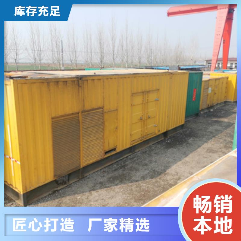 发电机租赁品质与价格同行