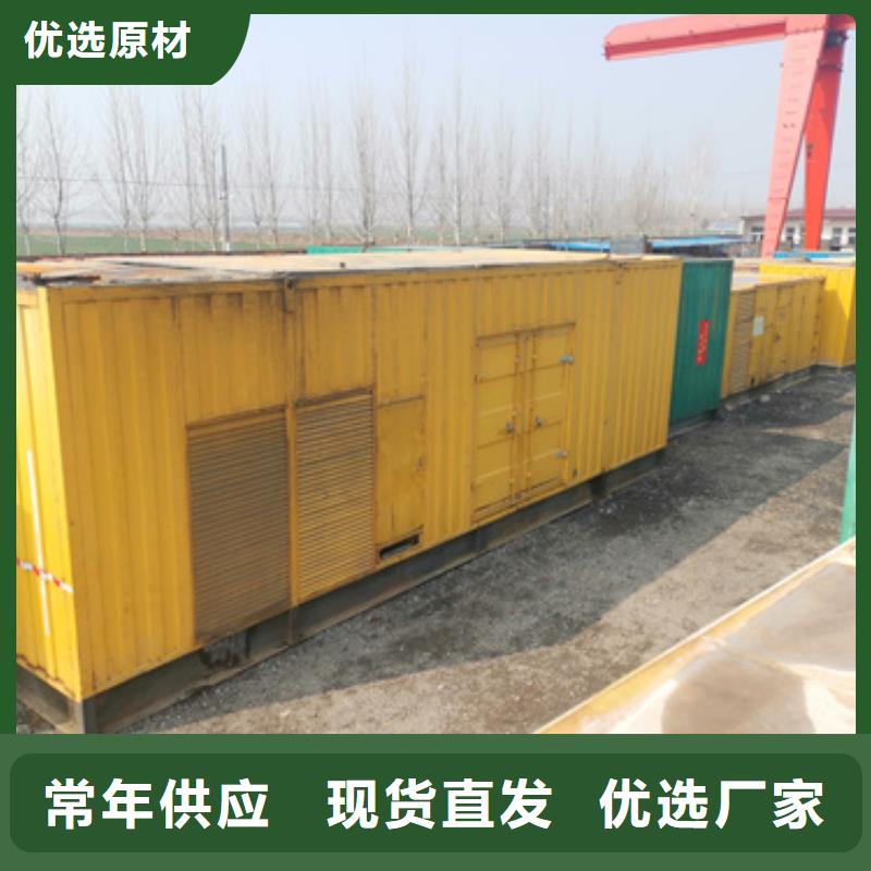 發電機租賃價格低出貨快