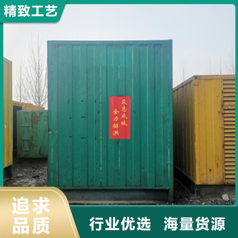 發(fā)電機(jī)租賃、發(fā)電機(jī)租賃生產(chǎn)廠家-型號(hào)齊全