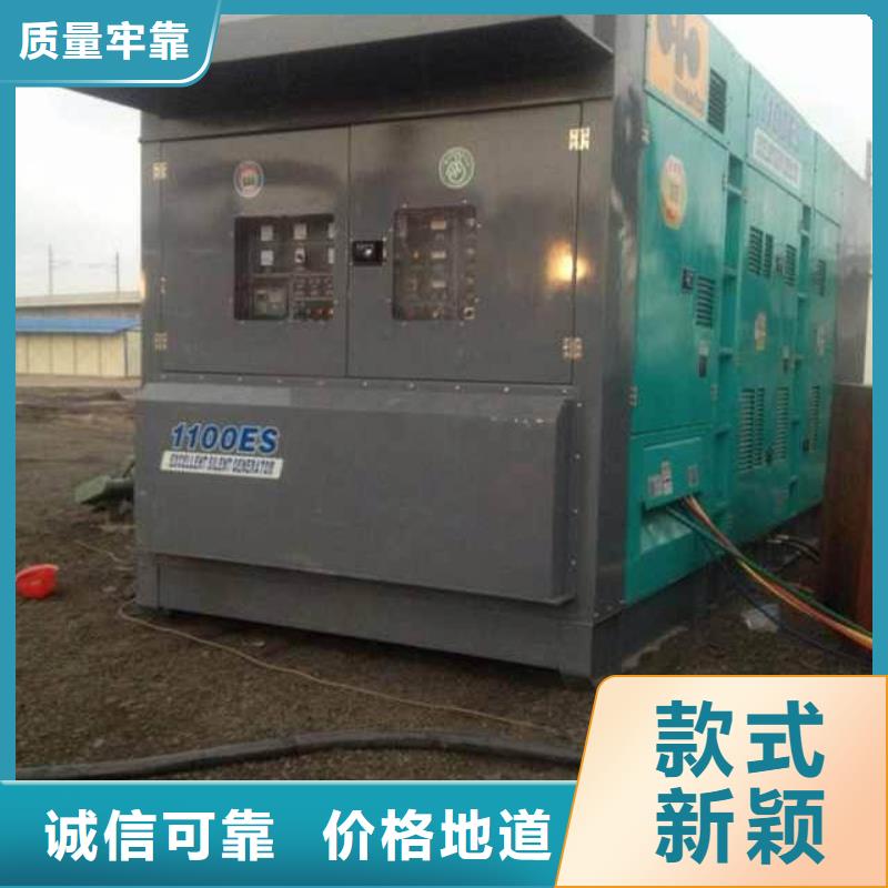 變壓器出租