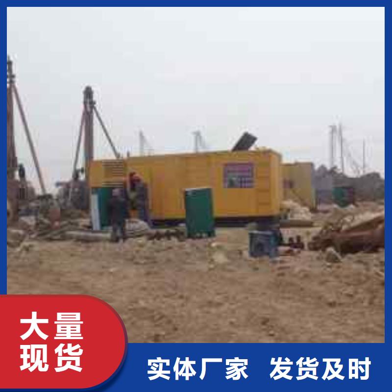 定做發(fā)電機(jī)租賃的銷售廠家