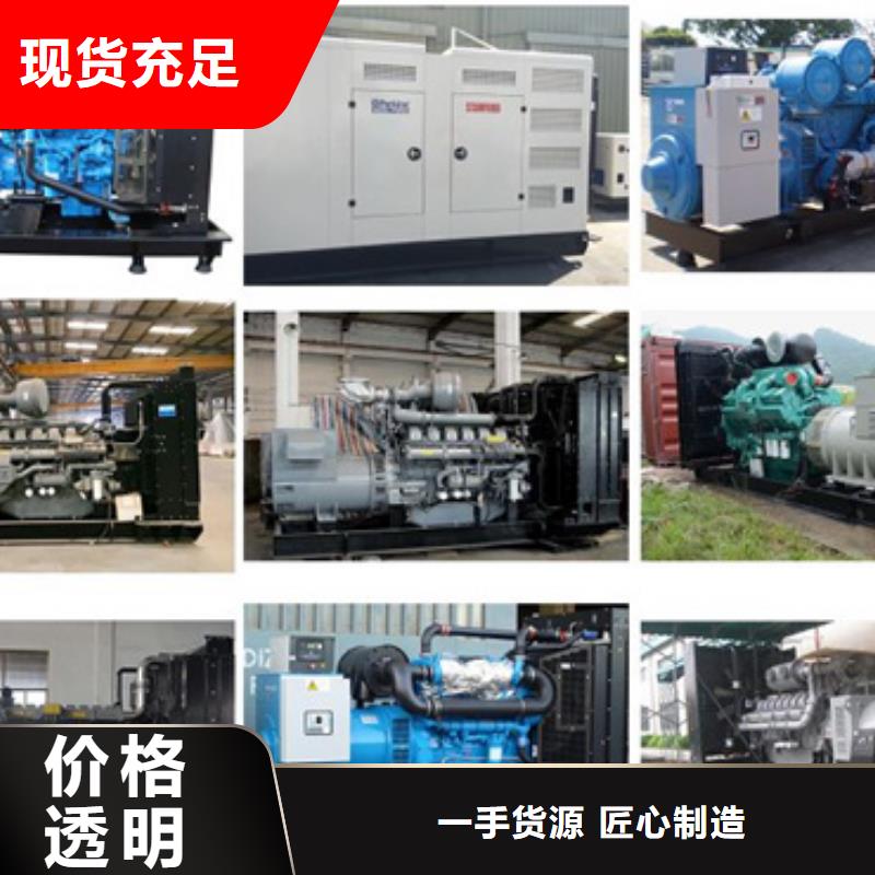 发电机租赁、发电机租赁厂家-质量保证
