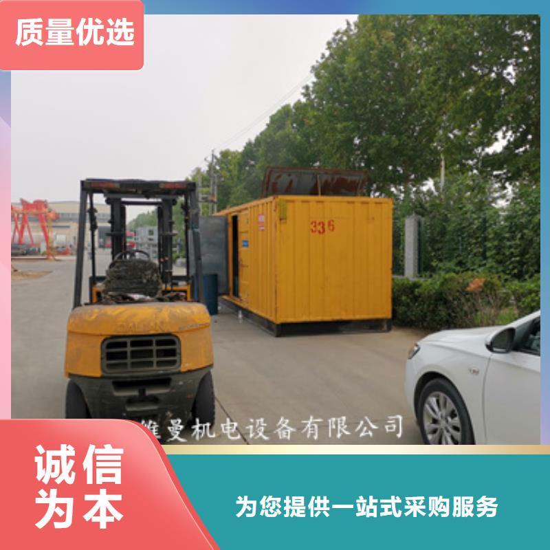 2025經驗豐富#發電機租賃定制#源頭廠家