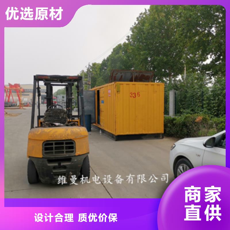50KW發(fā)電機(jī)租賃