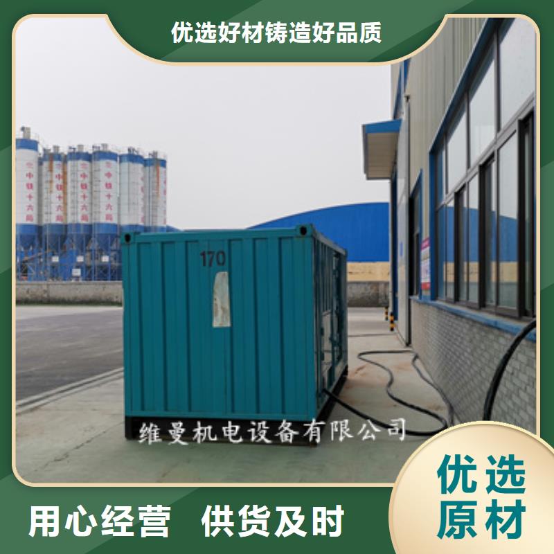 發電機租賃品牌廠家同城生產廠家