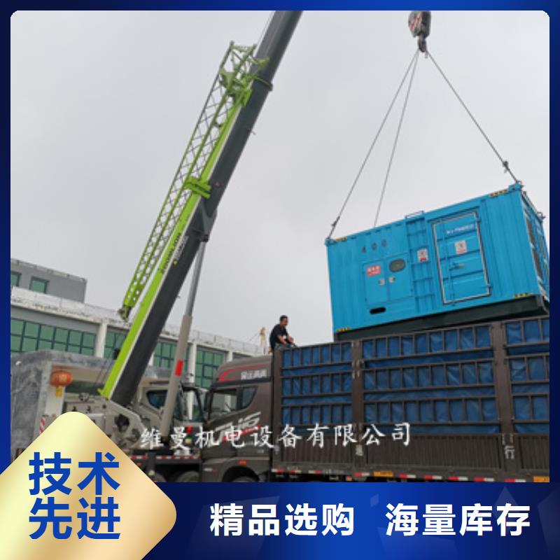 关于发电机租赁的小知识