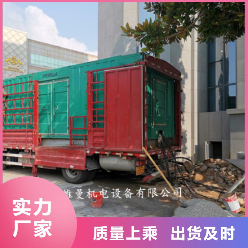 发电机租赁_品类齐全