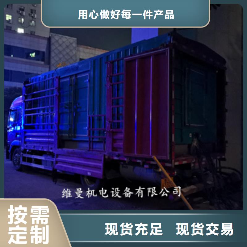 發電機租賃產地直銷