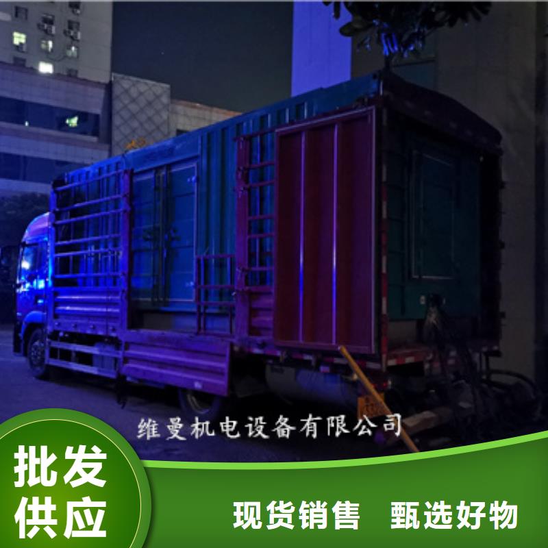 發電機租賃報價-廠家