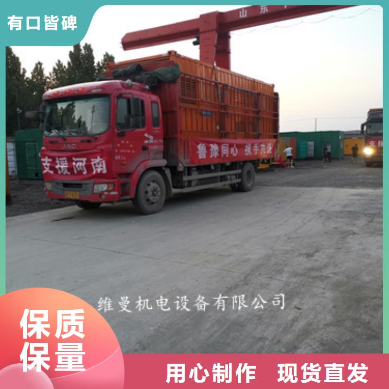 發(fā)電機租賃工藝先進