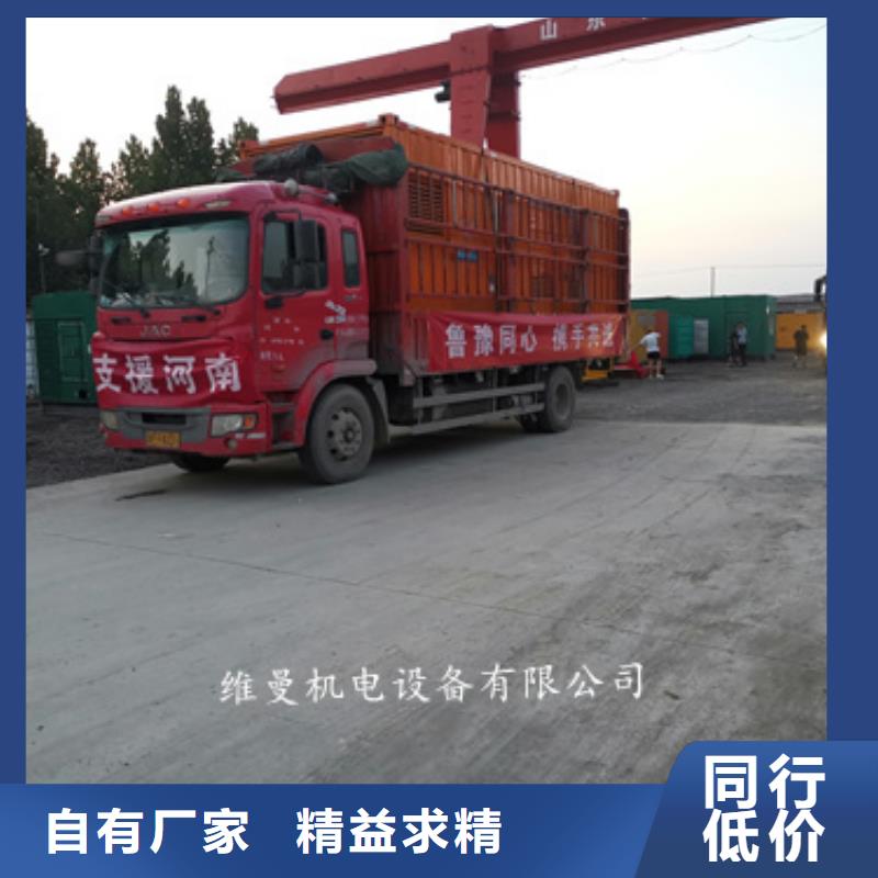 發(fā)電機(jī)租賃匠心品質(zhì)