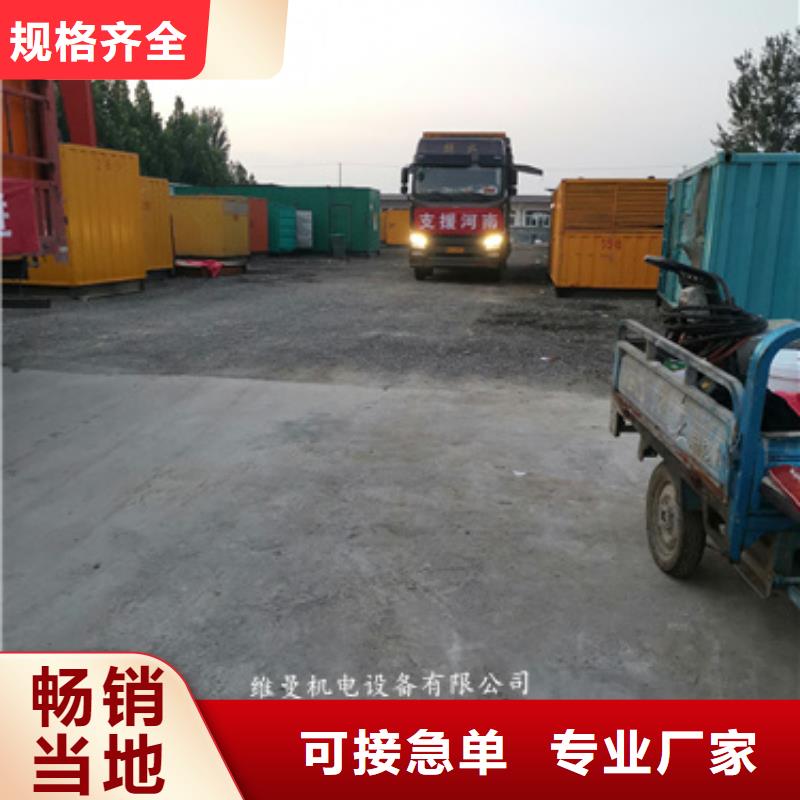 200KW發電機租賃