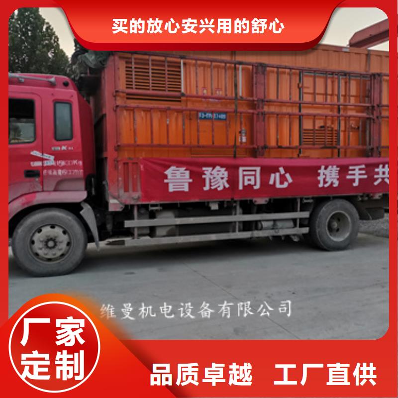 發電機租賃廠家專業保電