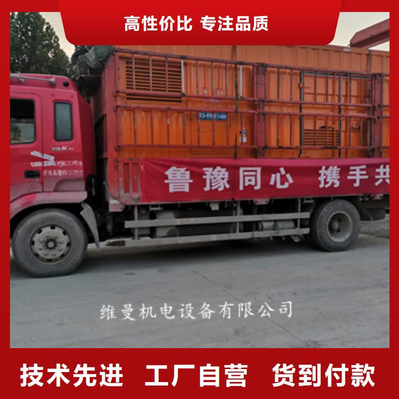 發(fā)電機(jī)租賃薄利多銷