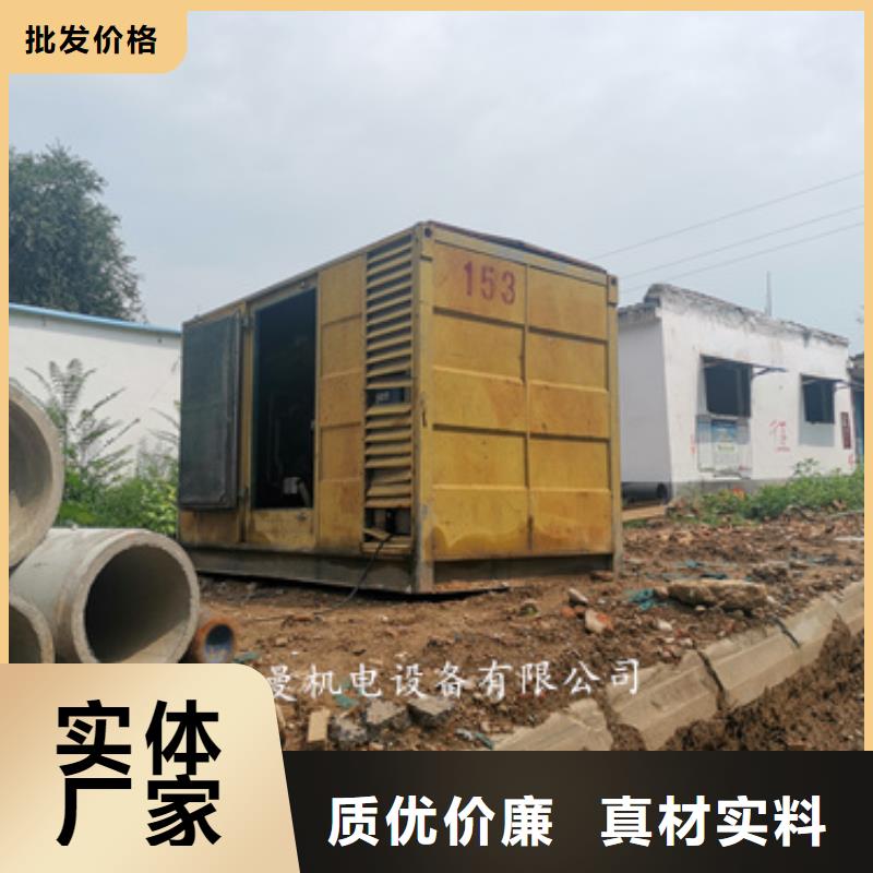 資訊：發(fā)電機(jī)租賃廠家