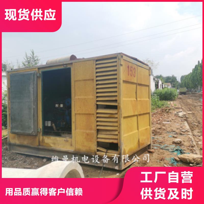 哪里租發電機