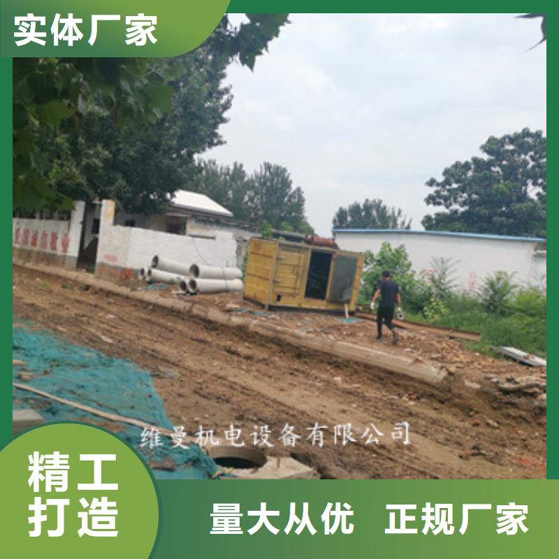 發電機租賃廠供應商