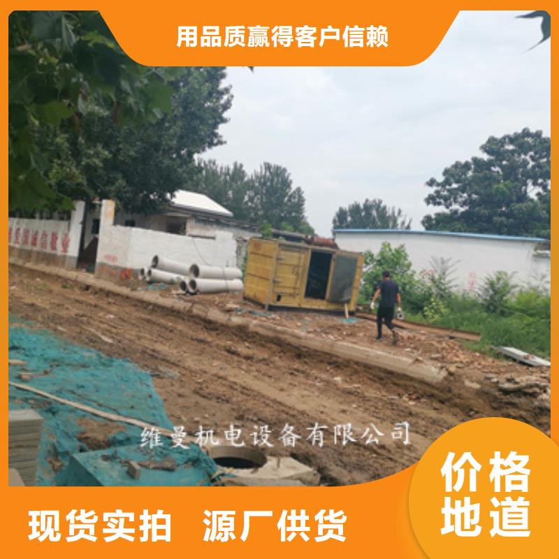 發電機租賃_可定制