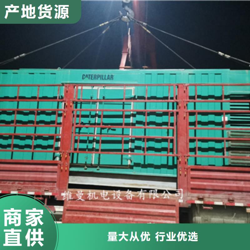 發電機租賃品牌廠家