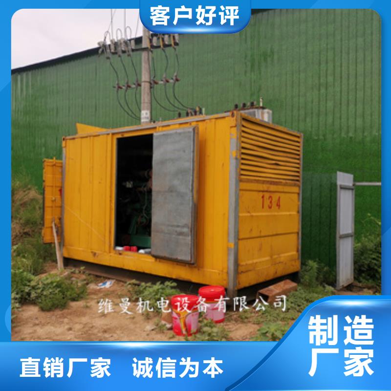 歡迎-發(fā)電機(jī)租賃