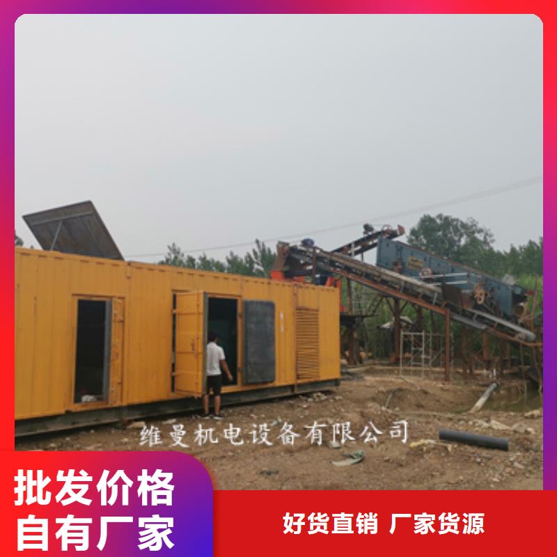 發電機租賃能滿足您的需求