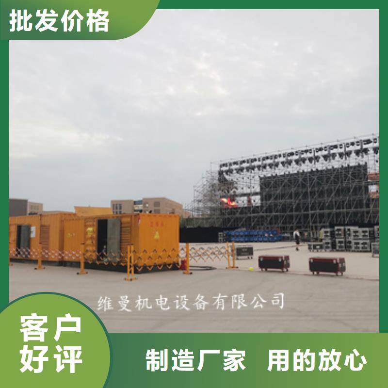 發電機租賃-發電機租賃性價比高