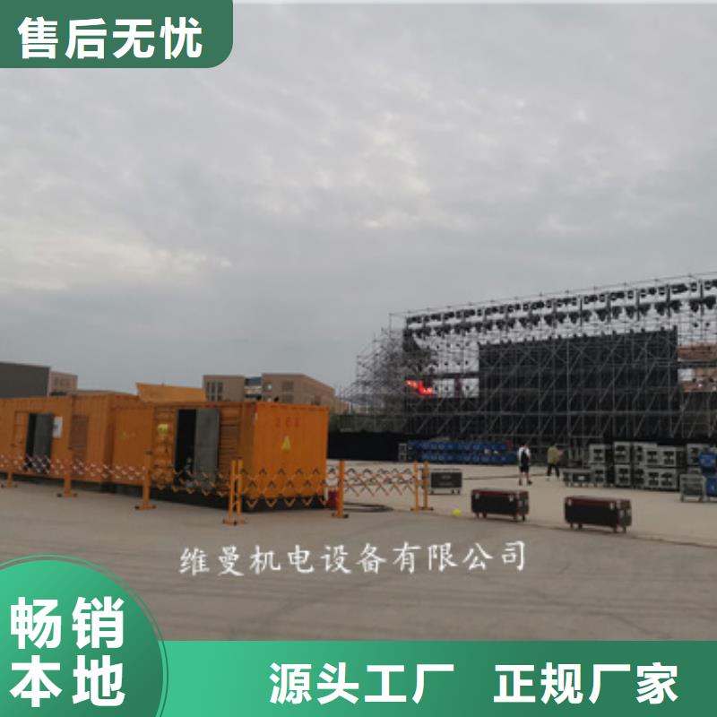 定制發(fā)電機(jī)租賃公司