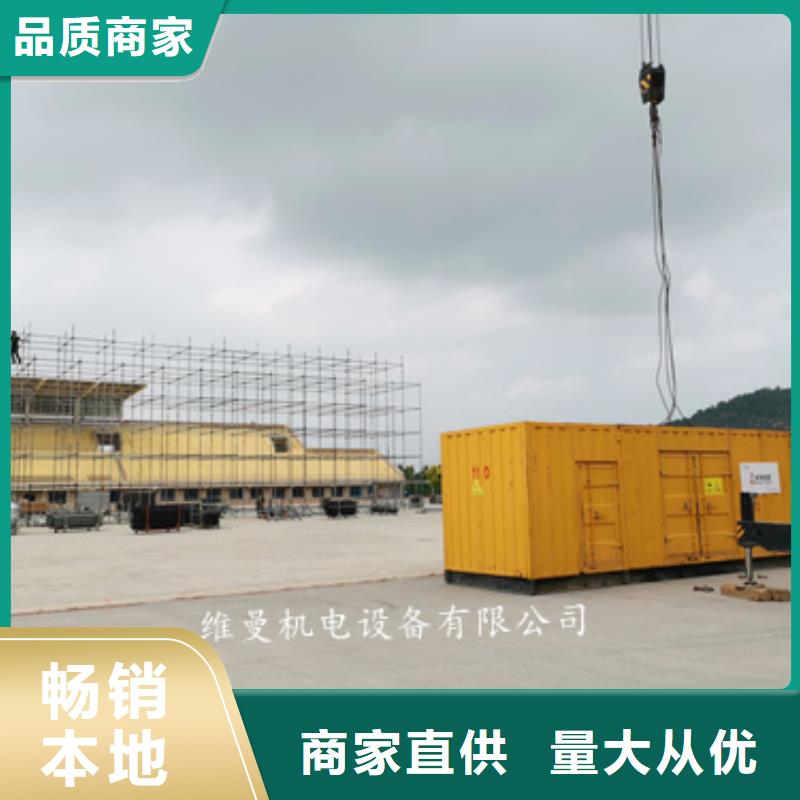 發(fā)電機(jī)租賃好貨不怕比