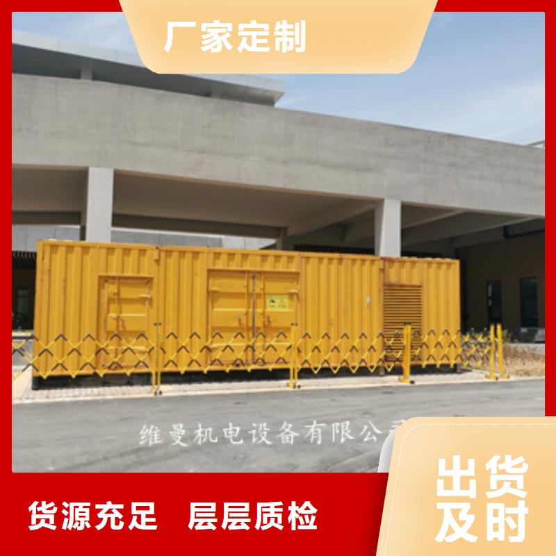 變壓器出租
