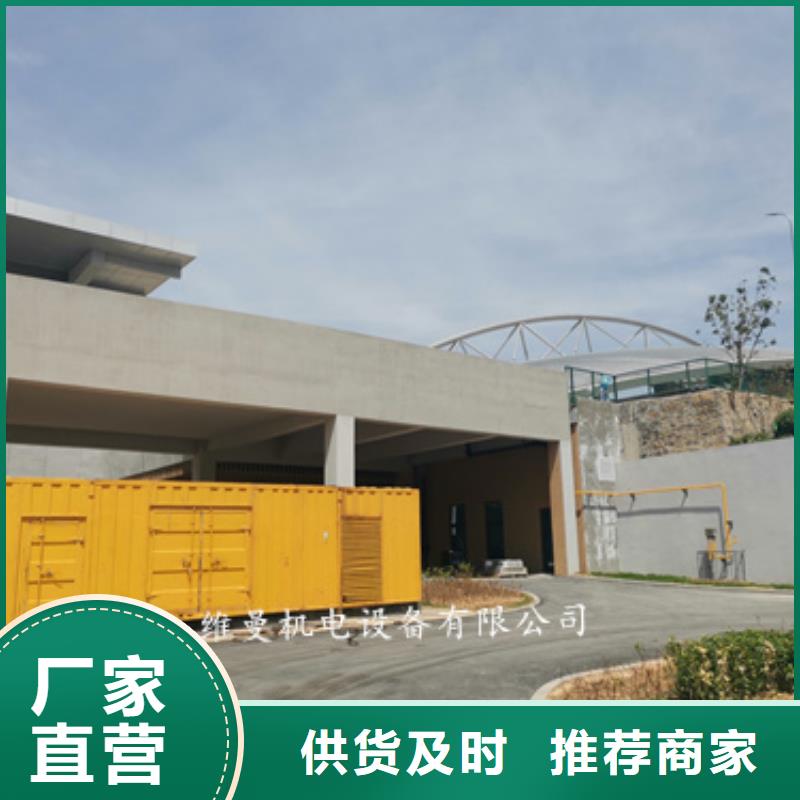 發電機租賃-一家專業的廠家