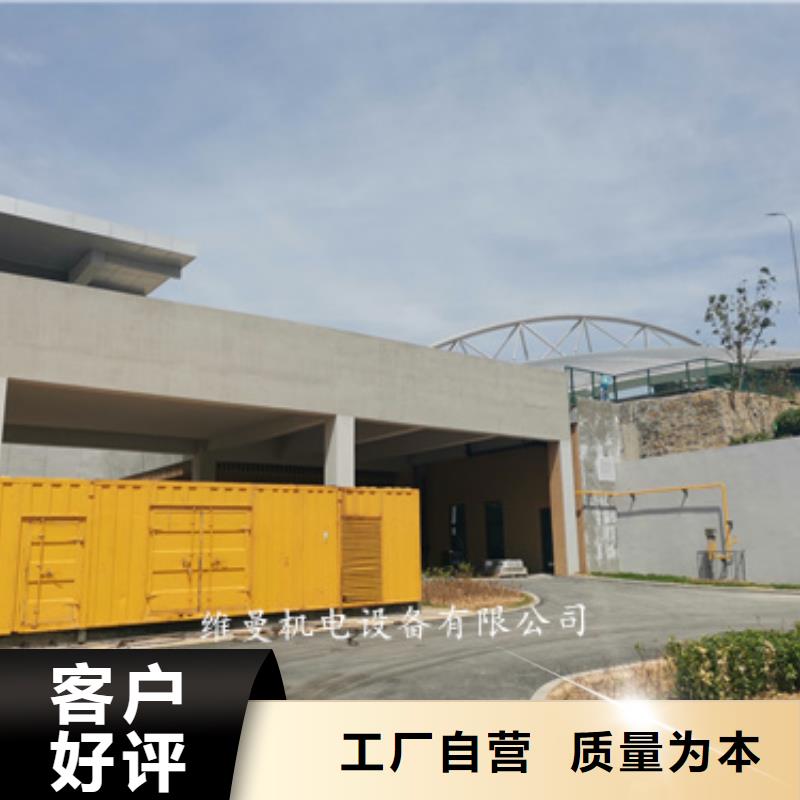 值得信賴的發(fā)電機(jī)租賃生產(chǎn)廠家